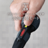 410875492d0a6750426ea32084ff1d9b.png Electric Ball Grip Screwdriver plus 3 Stage Switching Mode, 1 Bit Included, Electric Ball plus 220USB-P1