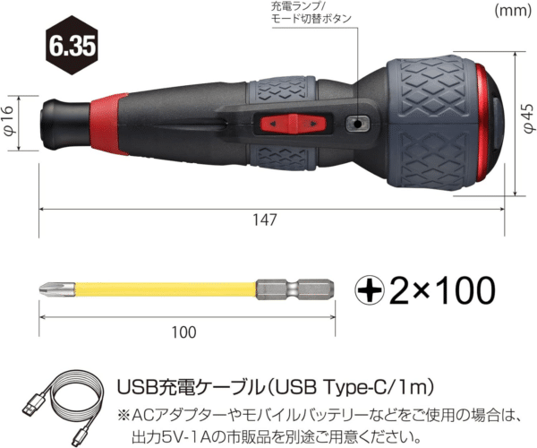 Electric Ball Grip Screwdriver plus 3 Stage Switching Mode, 1 Bit Included, Electric Ball plus 220USB-P1