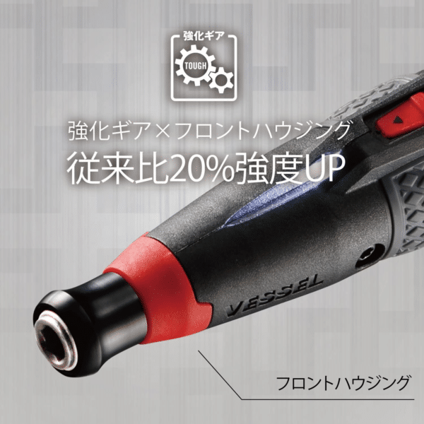 Electric Ball Grip Screwdriver plus 3 Stage Switching Mode, 1 Bit Included, Electric Ball plus 220USB-P1